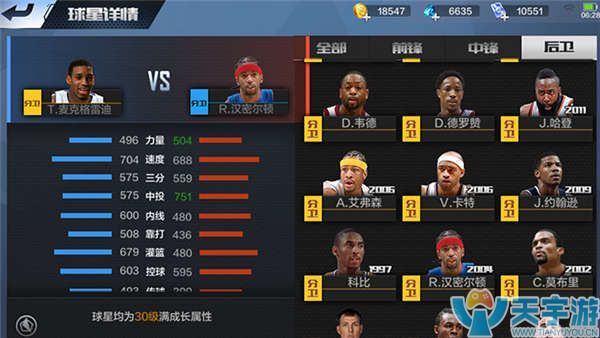 富的老将 富的老将