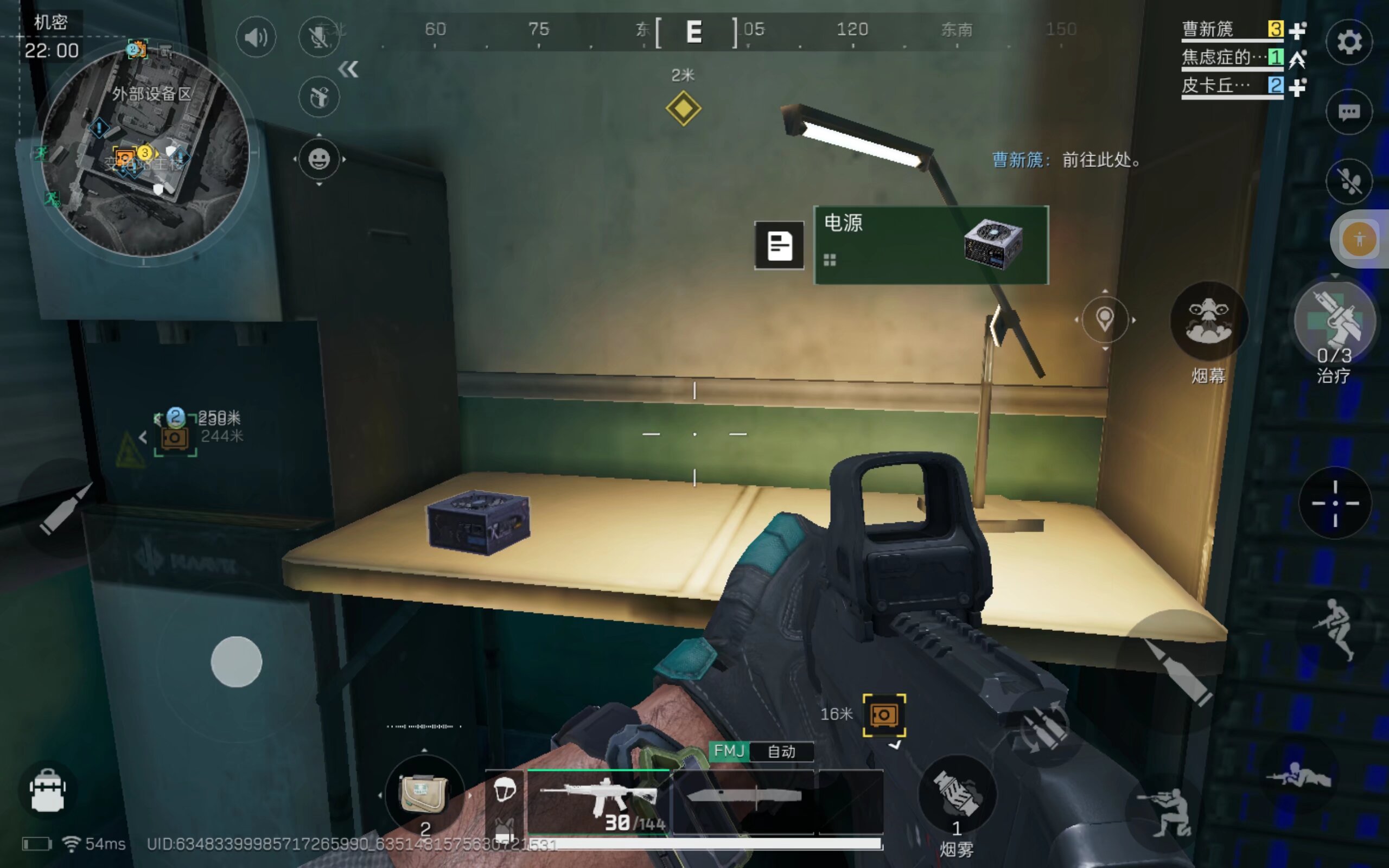 成为一种普 成为一种普