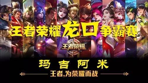 配合南美德